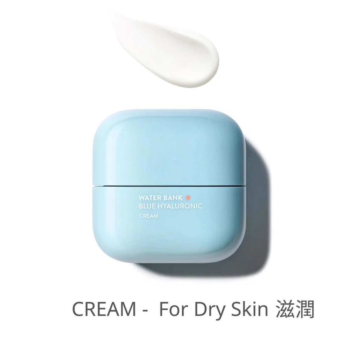 Blue Hyaluronic Cream 50ml L21556